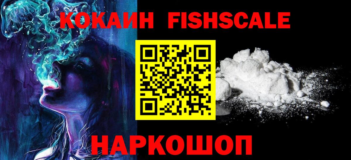 COCAIN 97% Городец
