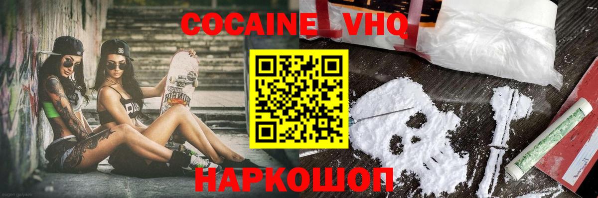 Городец  Вход с VPN  Магазины продажи наркотиков  Гашиш  КОКАИН  Меф кристаллы  ЭКСТАЗИ  КЕТАМИН  Конопля  ГАШ  Героин 