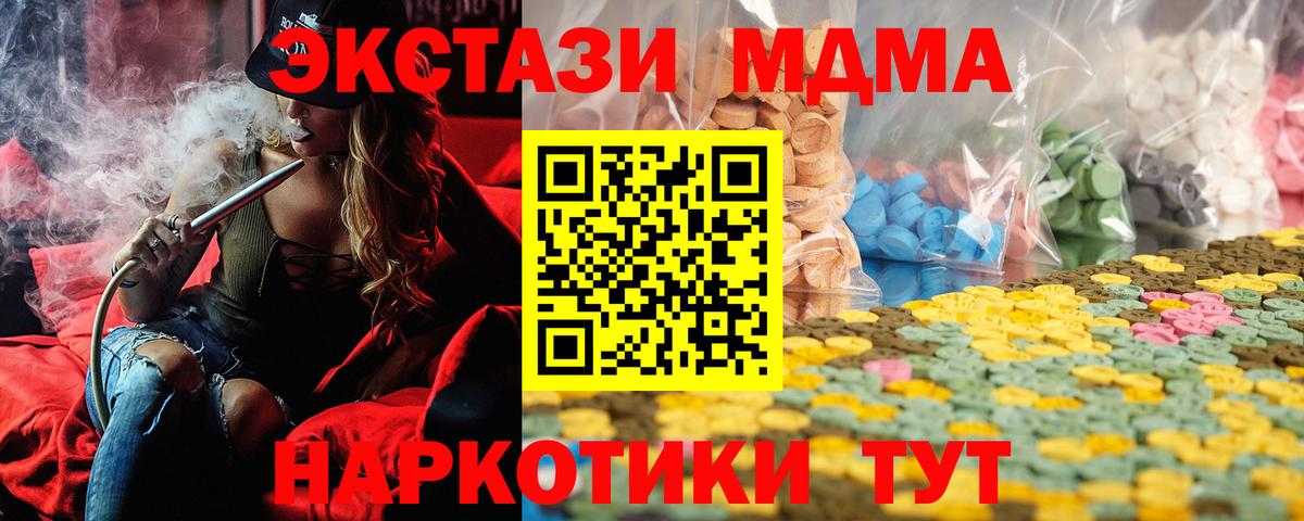hydra tor  Ecstasy DUBAI  Вход с VPN  Городец  ЭКСТАЗИ VHQ  Экстази 