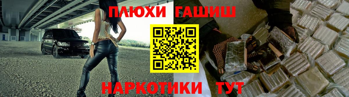 ГАШ Ice-O-Lator  Вход с VPN  Городец 