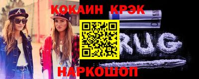 мяу мяу мука Лесосибирск