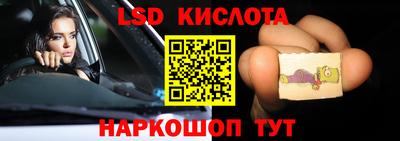гашик Ливны