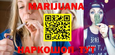 гашик Ливны