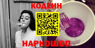 мяу мяу мука Лесосибирск