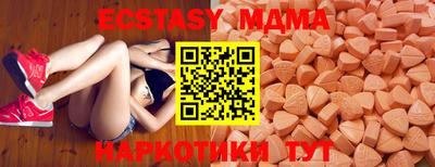 мяу мяу мука Лесосибирск