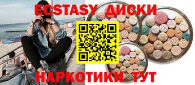 прущие грибы Ликино-Дулёво