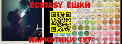 мяу мяу мука Лесосибирск