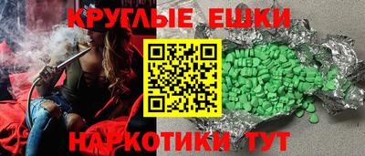 мяу мяу мука Лесосибирск