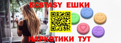мяу мяу мука Лесосибирск