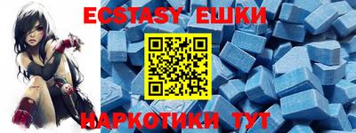 гашик Ливны