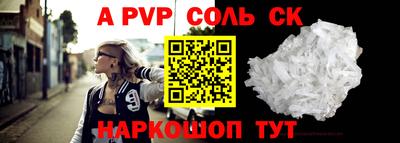 мяу мяу мука Лесосибирск