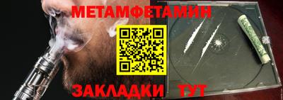мяу мяу мука Лесосибирск