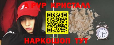 мяу мяу мука Лесосибирск