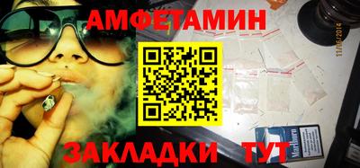гашик Ливны