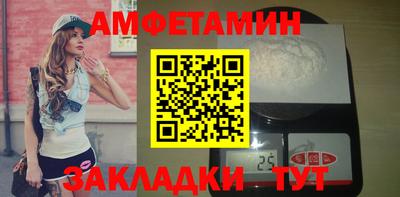 мяу мяу мука Лесосибирск