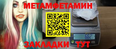мяу мяу мука Лесосибирск