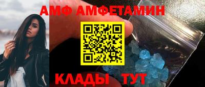 гашик Ливны