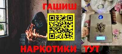 гашик Ливны