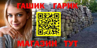 мяу мяу мука Лесосибирск