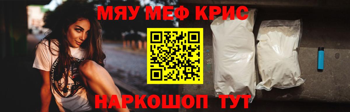 МЕФ  Городец