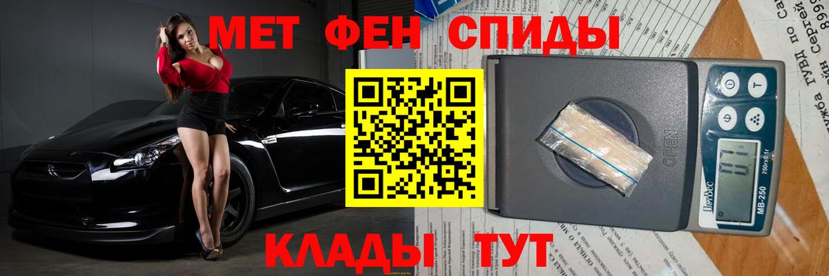 Городец  Первитин пудра  Вход с VPN 