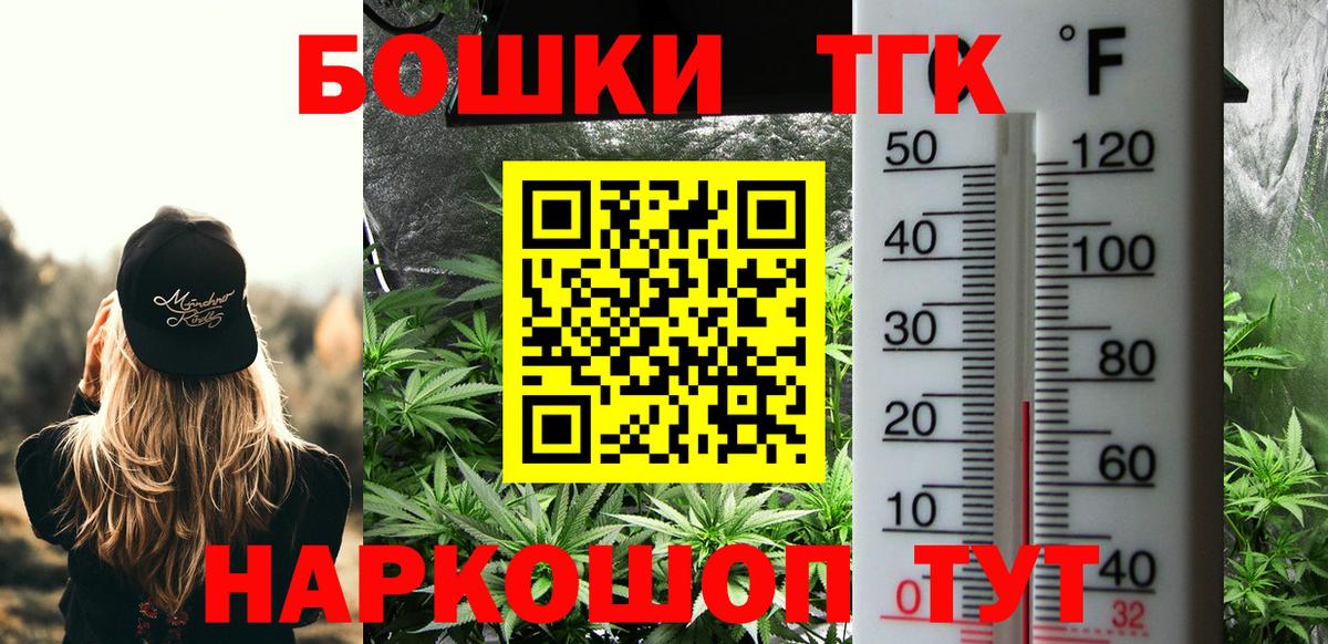 Каннабис конопля Городец